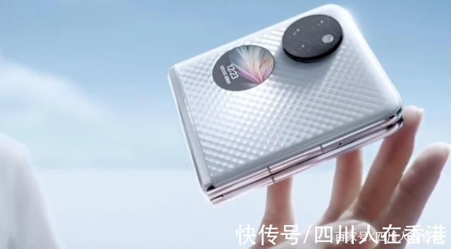 华为P50|华为 P50 Pocket 可折叠翻盖手机推出 6.9 英寸 120Hz 显示屏