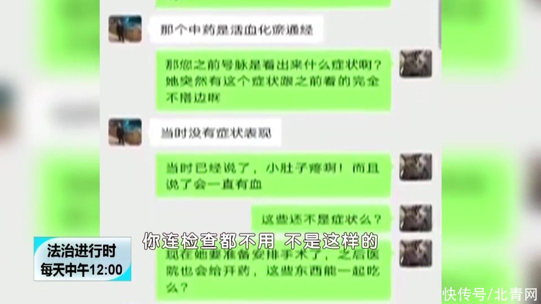 身体不适|女生宫外孕被误诊成“月经不调”，导致一侧输卵管被切除