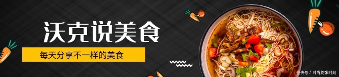 营养价值|八大菜系之“川菜”咸烧白,营养价值,益气补血