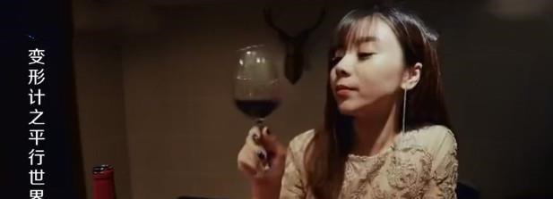 变形计“最懒”妈妈住豪宅，却连内衣都不洗，参加变形只负责美！