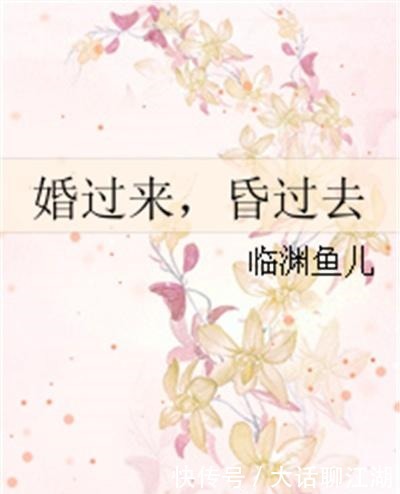 宠妻|三部经典必读的婚后言情小说,男主甜蜜宠妻,第一本我看了三遍!