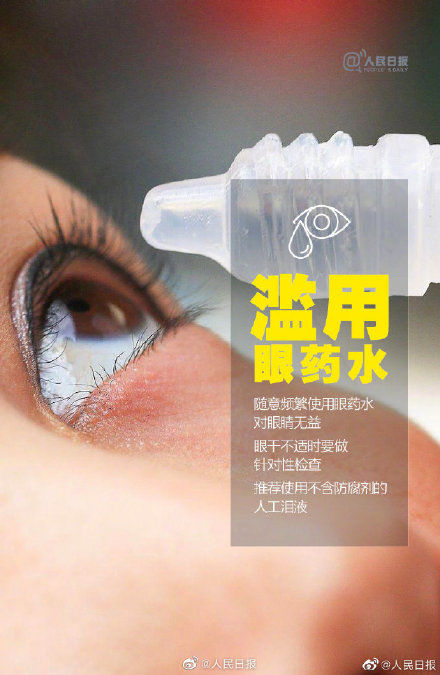 高度近视|今天是世界爱眼日，你的视力怎么样？