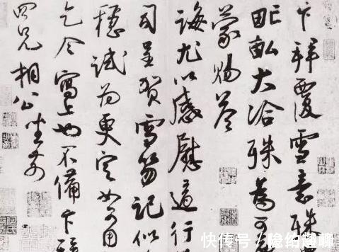 王安石变法!水浒最大坏人蔡京, 写出最好的字, 造诣远超宋徽宗