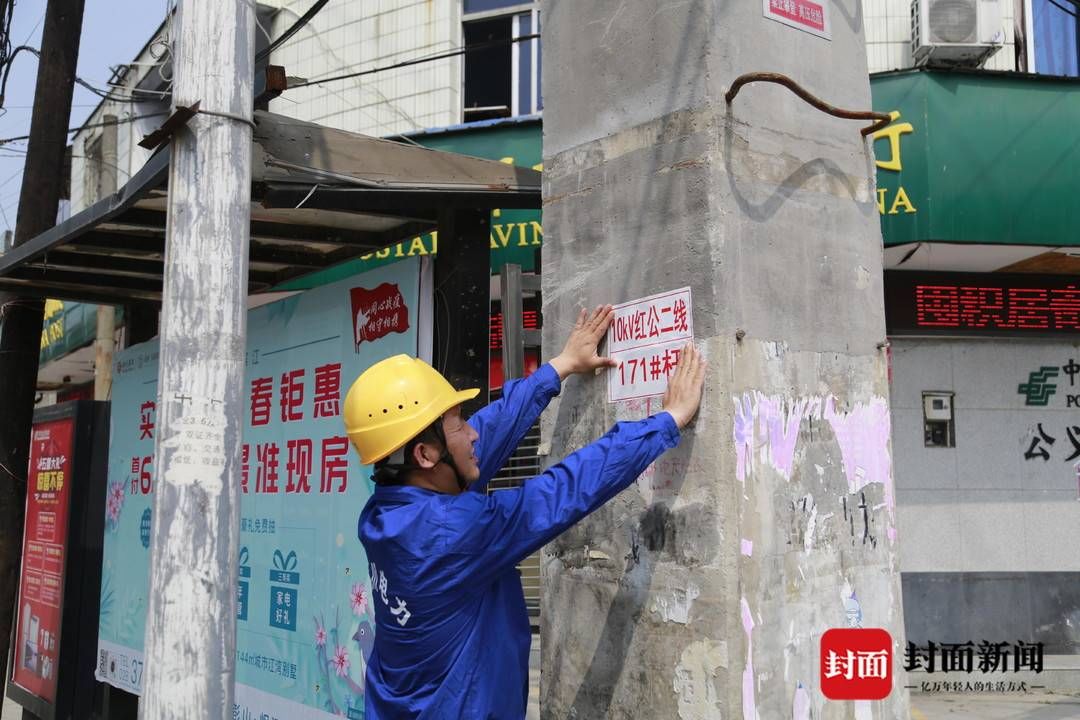 道德模范|从守护万家灯火到数次救人 “四川好人”盛恩利获“全国道德模范”称号