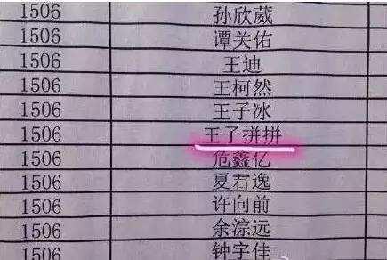 名字|爸爸姓“日”,想破脑袋没给孩子想出名字,爷爷出手后,全家点赞