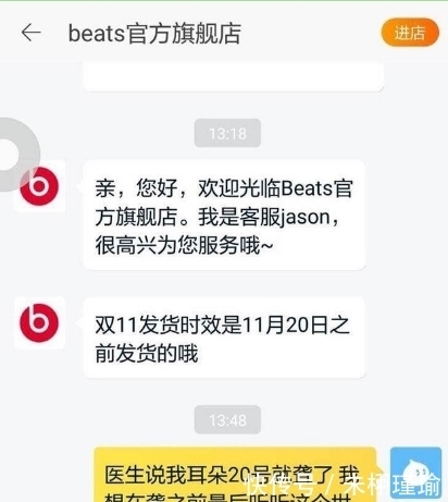 客服|今年双十一诞生了一批懵逼的客服和机智的催发货网友