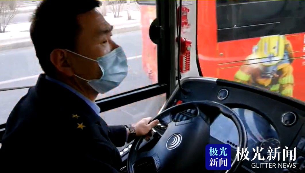 赵师傅|“疫”线温暖！哈尔滨一公交驾驶员变身“理发师”，圈“粉”了！