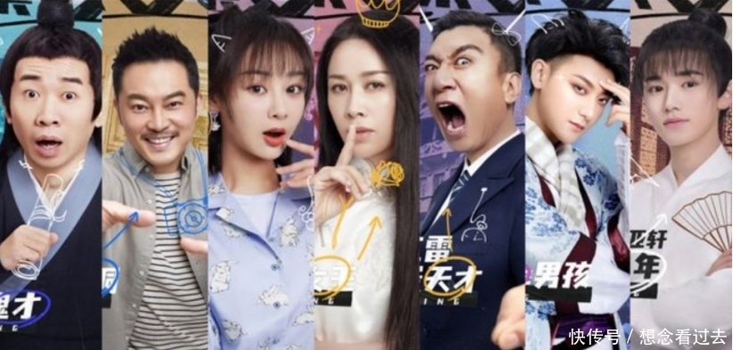 韩综|杨紫新综被曝抄袭,照搬韩综任务设置,《王牌》开始导演就是惯犯