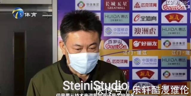 天津電視臺(tái)|蔡斌指導(dǎo)自己對于江蘇女排的評價(jià)
