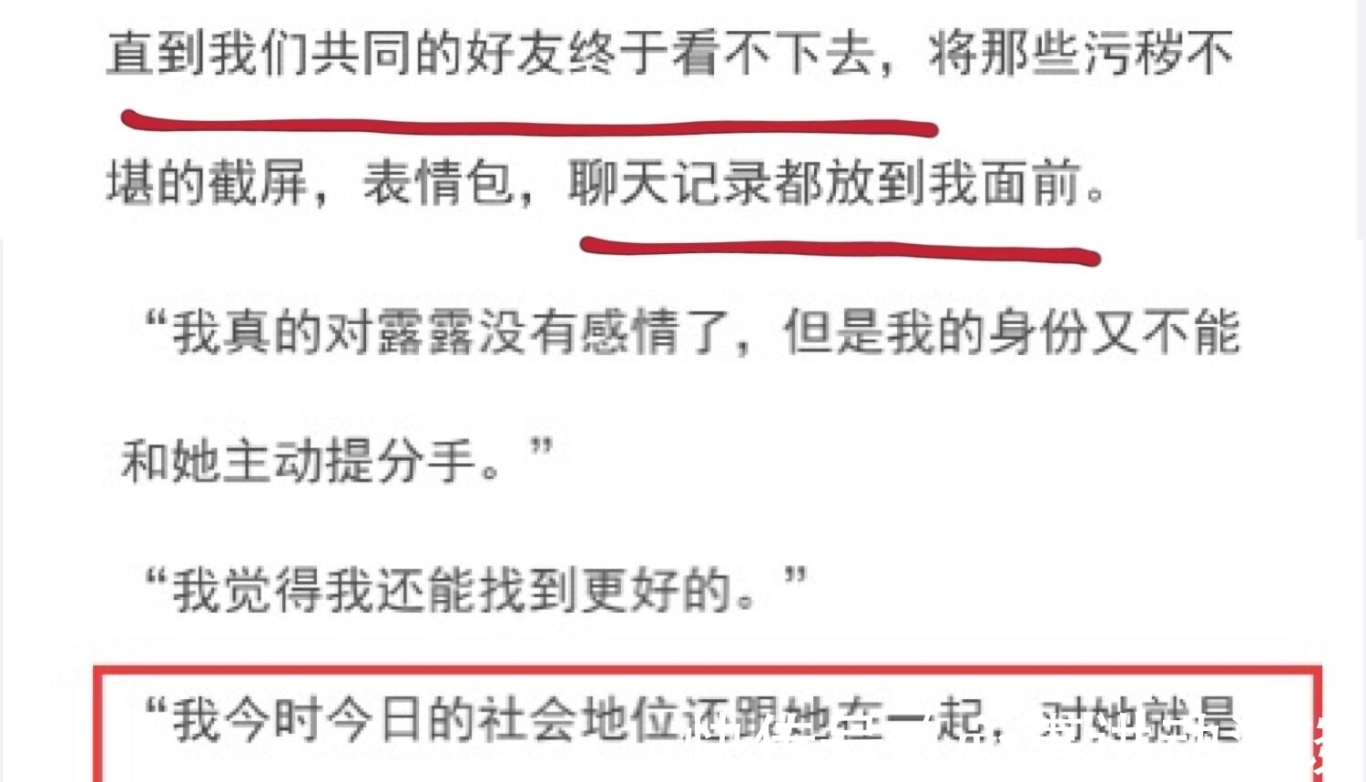 乘风破浪的姐姐|陈露实锤不起作用？霍尊仍被新综艺官宣，网友怒斥节目组：头铁