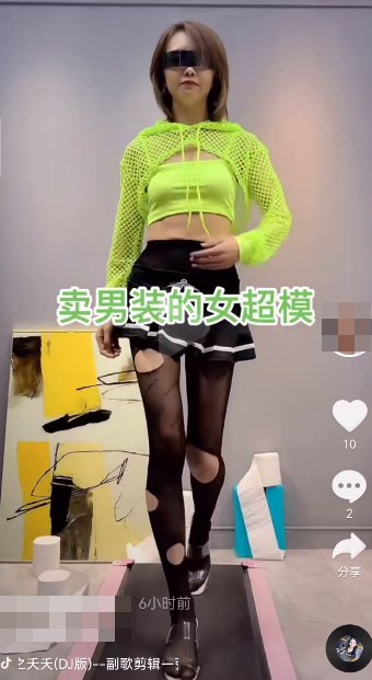 穿搭|这种女网红带货直播，一个比一个刺激