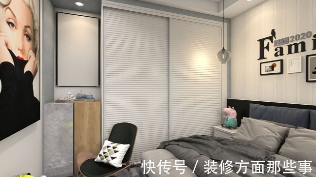 现代风|97平现代风二居室,儿童房充满艺术气息,与主卧色彩相对应