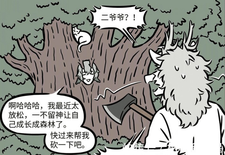 青龙|非人哉青龙不让人省心,不仅不会游泳,还要人照顾