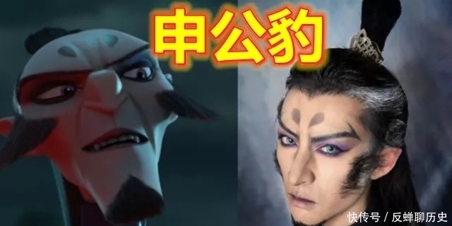 哪吒|魔童降世全员cos，躲过了敖丙和哪吒，最后跪在太乙真人脚下