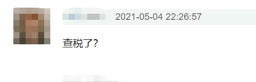 五四晚会李佳琦镜头被剪光,刘宇宁惨遭牵连,网友猜测疑出事