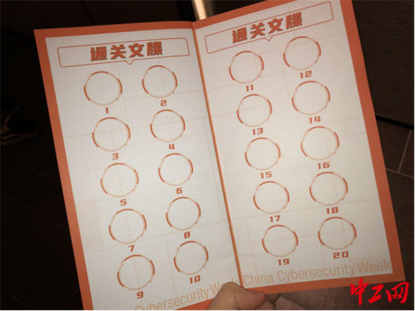 博览会|品“陕味”、拆“盲盒”、握手“不倒翁小姐姐” 感受网络安全博览会的西安味道