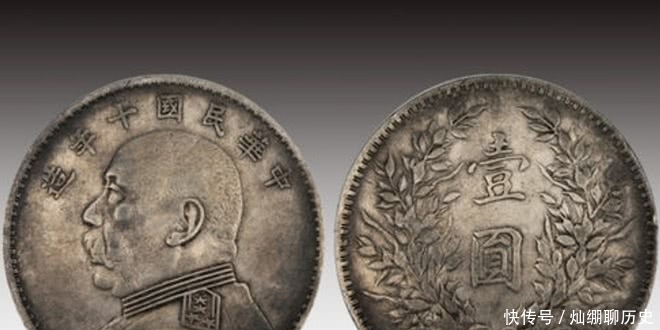  响声|袁大头吹气为何会有响声？到底是什么做的？