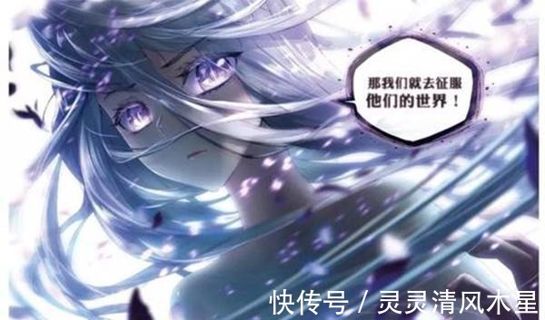 斗罗大陆|斗罗大陆上的4位女强人，比比东建立武魂帝国，橘子是帝后战神
