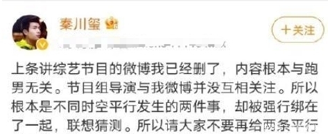 姚译添|宋雨琦这么狂是有原因的,baby粉丝曝跑男导演和宋雨琦恋爱