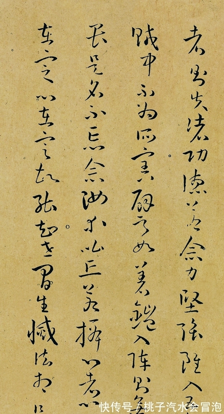 孙过庭$唐代一件“绝世草书”,比王羲之的字还金贵,被日本天皇毕生珍藏