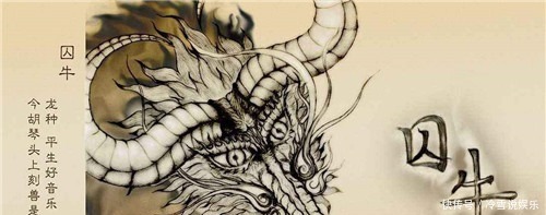 戴绿帽|龙生九子没一条真龙,难不成被戴绿帽了你看龙的妻子,就明白了