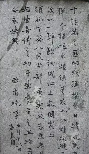 “抗日名将”张灵甫书法融古有新,草书跌宕起伏,楷书端庄秀丽