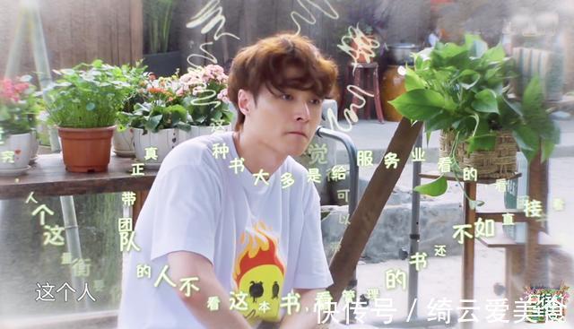 张艺兴带动两本书的畅销,商务印书馆发文感谢,流量的正面引导