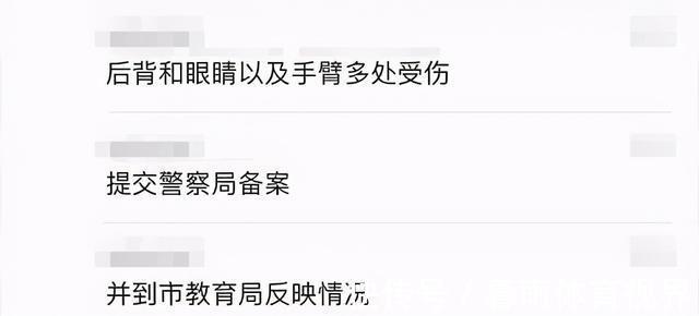 学校|孩子被欺凌、身上20处铅笔尖刺入、差点眼瞎:如何才能保护孩子