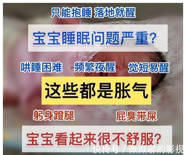 胀气|婴儿发育口诀:一月睡二月哭三月攒肚,每个月宝宝发育都有规律