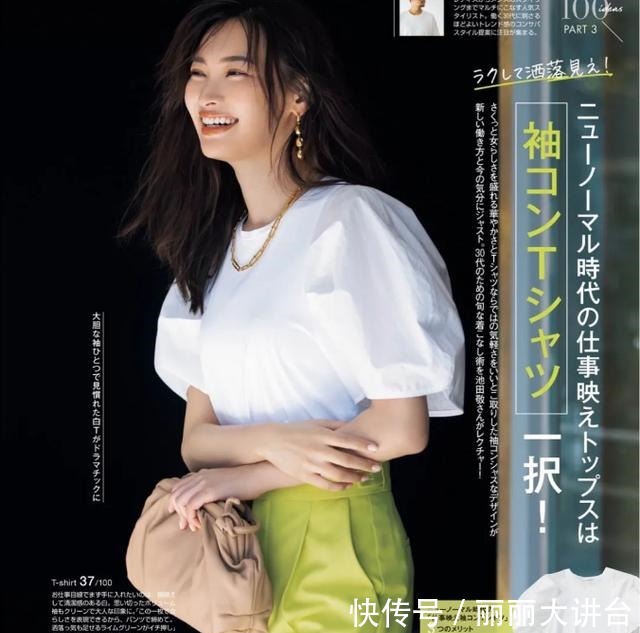 美好 日本熟龄女士的优雅穿搭,基础款+简单色,淡色系搭配,穿出美好!