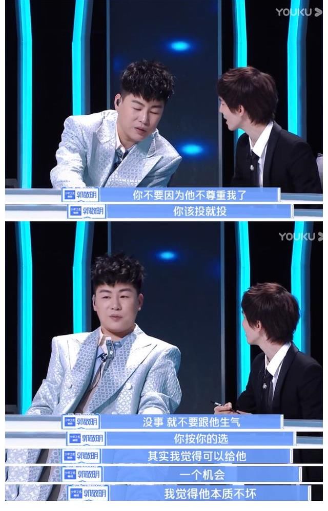 郭敬明節(jié)目被選手diss，他的回應(yīng)被贊大氣！但選手更過分語錄被曝