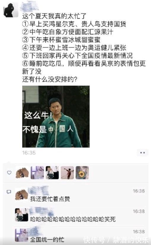 |搞笑瞬间那些猝不及防的图片,笑得肚子疼,都怪我没忍住啊