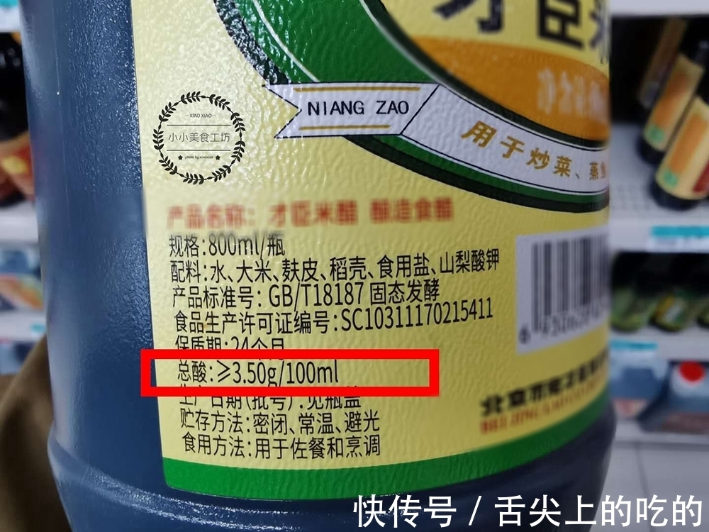 食醋|全中国哪里的食醋最好吃？认清这4个产地，醇香爽口，别错过了