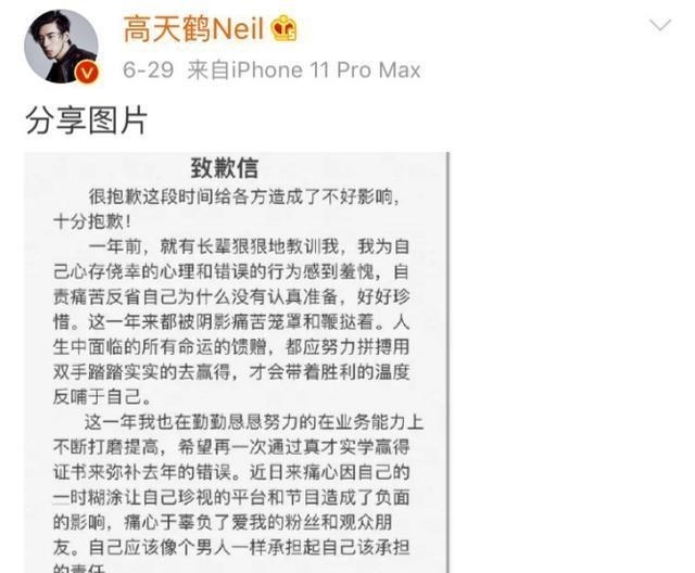 学历低怎么了郭麒麟初中没毕业,三档高智商综艺找他当嘉宾