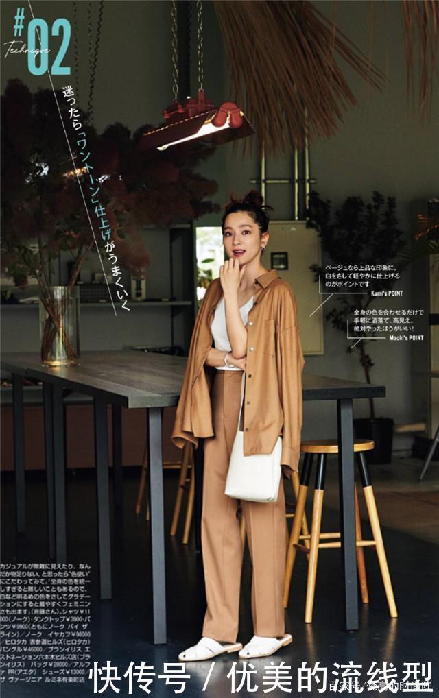 30+的女性建议多学学“日系风”穿搭，优雅得体，还特显气质