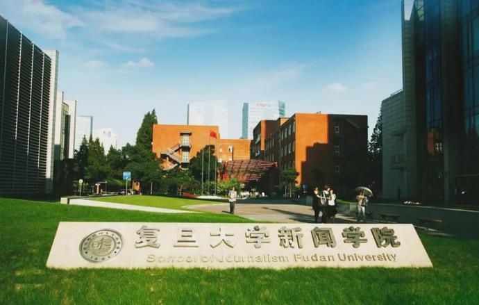 复旦大学新闻学院教学实践基地落户南风窗长三角研究院