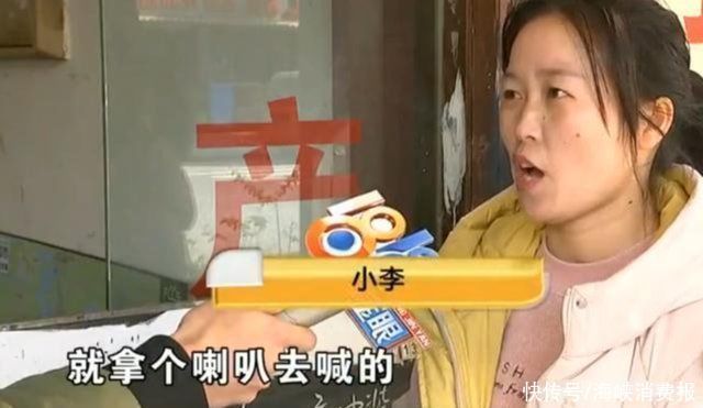喇叭|女中介带客户看房,耗时半年却被跳单,女子拿喇叭到客户单位喊