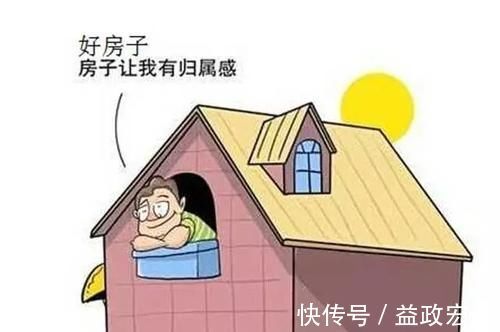 住了8年的房子卖了，包括45平米的花园也送人了，真有点舍不得！