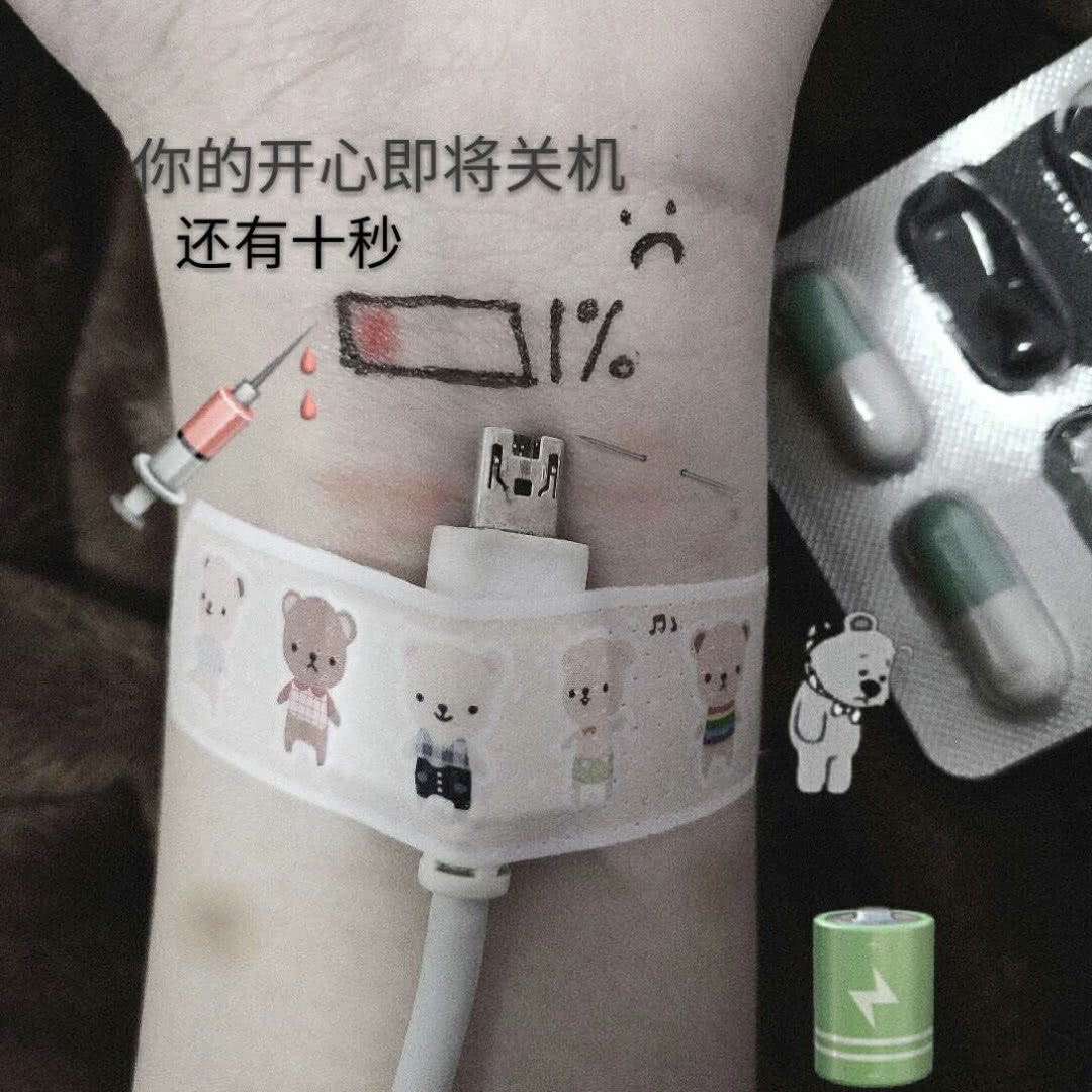 纸片|“心死+放手”背景图,张张都是秀儿,情敌看了都盗图!