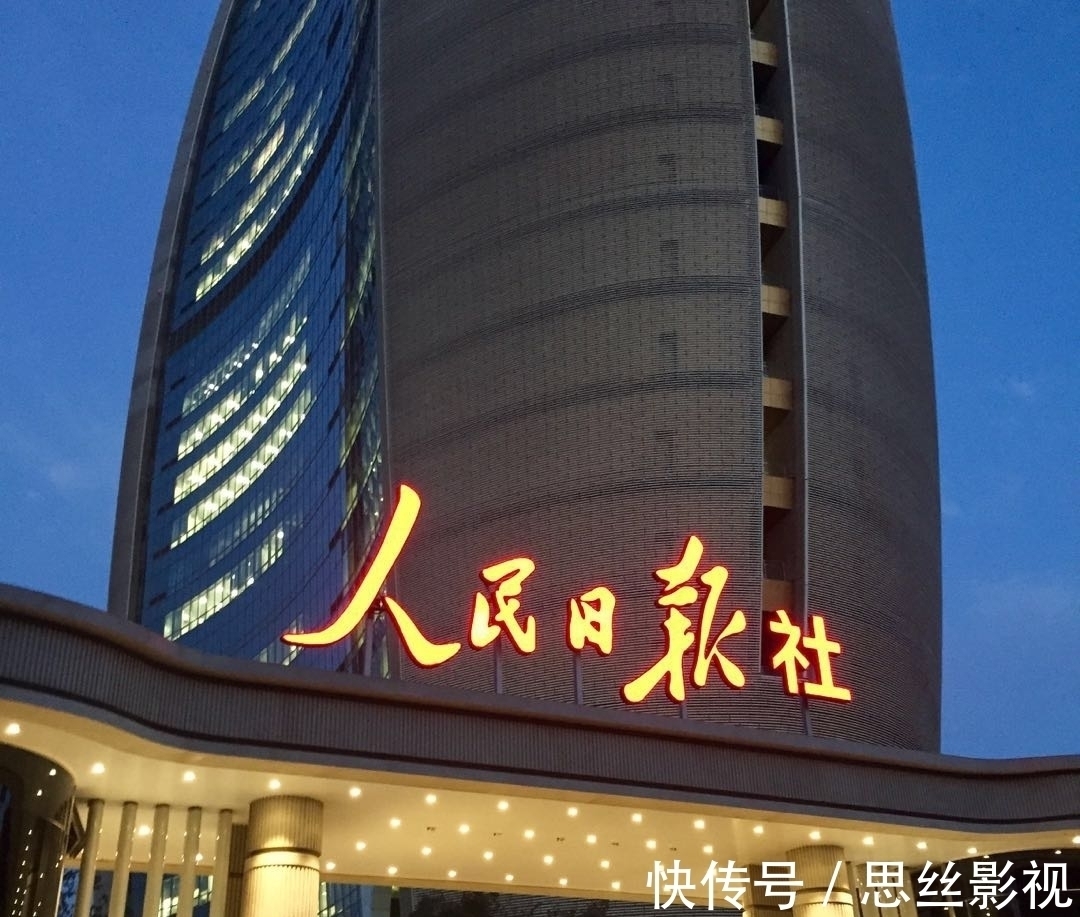 5g|三大运营商争夺5G市场,人民日报罕见发声:少点套路!