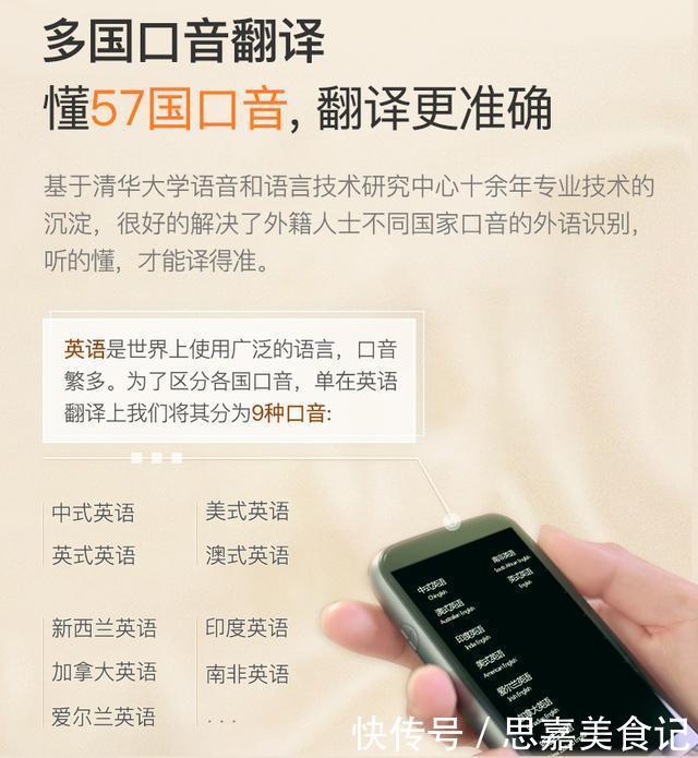 带上AI旅行助手，看遍泰国千面有准儿了