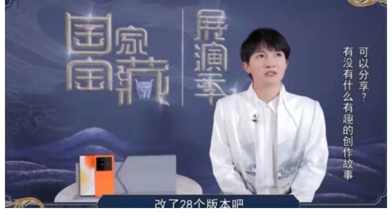 周深在《國(guó)家寶藏》節(jié)目中演唱《威鳳吟》，問(wèn)李世民身高多少？