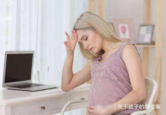 胎盘|孕晚期常见不适现象大统计,教你如何科学应对异常,家人更省心