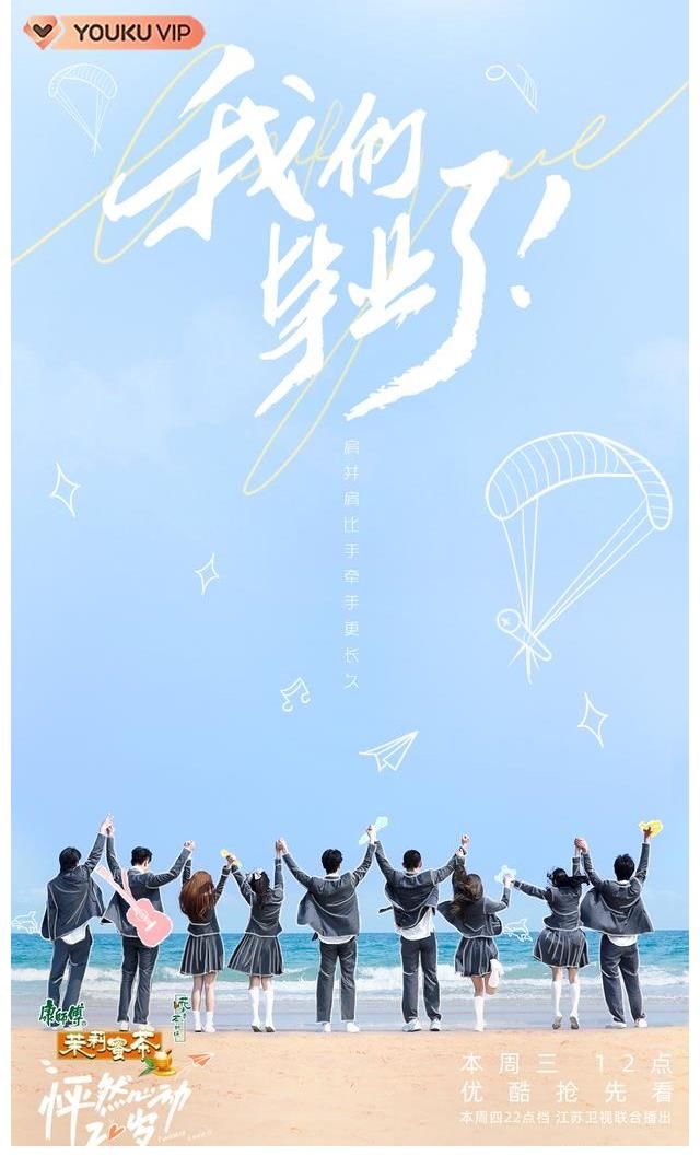 sunnee|朱非儿返场爆料感情现状,阿卓惹哭倪倪:恋爱中有先来后到吗?