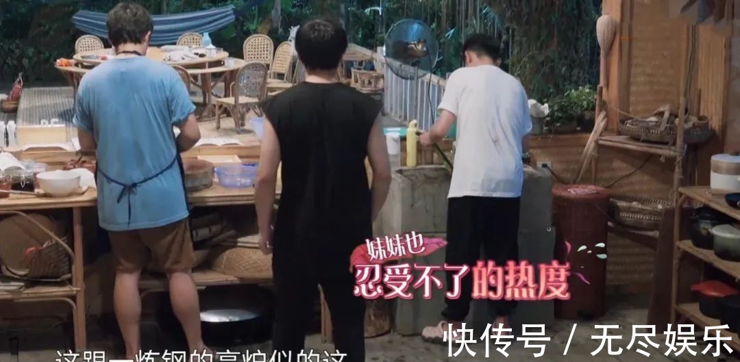 嘉宾重复请、广告太频繁、农活总干不完，被《向往4》劝退