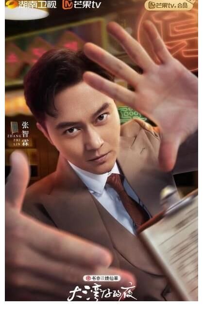 播放量破10亿的神仙综艺！老夫老妻的甜蜜互动，这瓜我磕定了