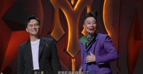 喜愛度|《披荊斬棘的哥哥》四公結果，陳小春沒笑到最后，第一名另有其人