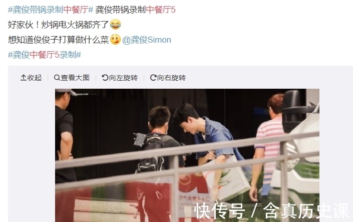 路透|龚俊姚安娜录《中餐厅》被偷拍,这是眉来眼去?