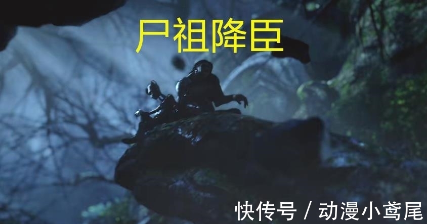 峒主|不良人第四季:十二峒集体出动,赢勾和尸祖降臣太可怕,巫王要凉