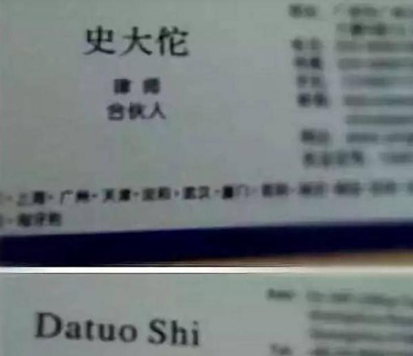 爸爸|家族姓“死”,建议孩子不要随爸爸姓,爷爷取名全家称赞不已